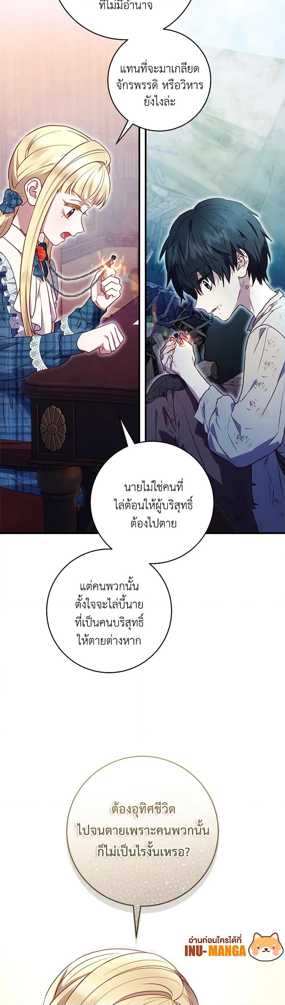 Manga-lc-com อ่านมังงะ อ่านการ์ตูน ออนไลน์ ฟรี I’ll Predict Your Happy Ending ตอนที่ 1 2 3 4 5 6 7 8 9 10 11 12 13 14 ฟรี ไม่มีโฆษณา Manga-lc - อ่าน มังงะ อ่าน การ์ตูน ออนไลน์ อ่านมังงะ ฟรี