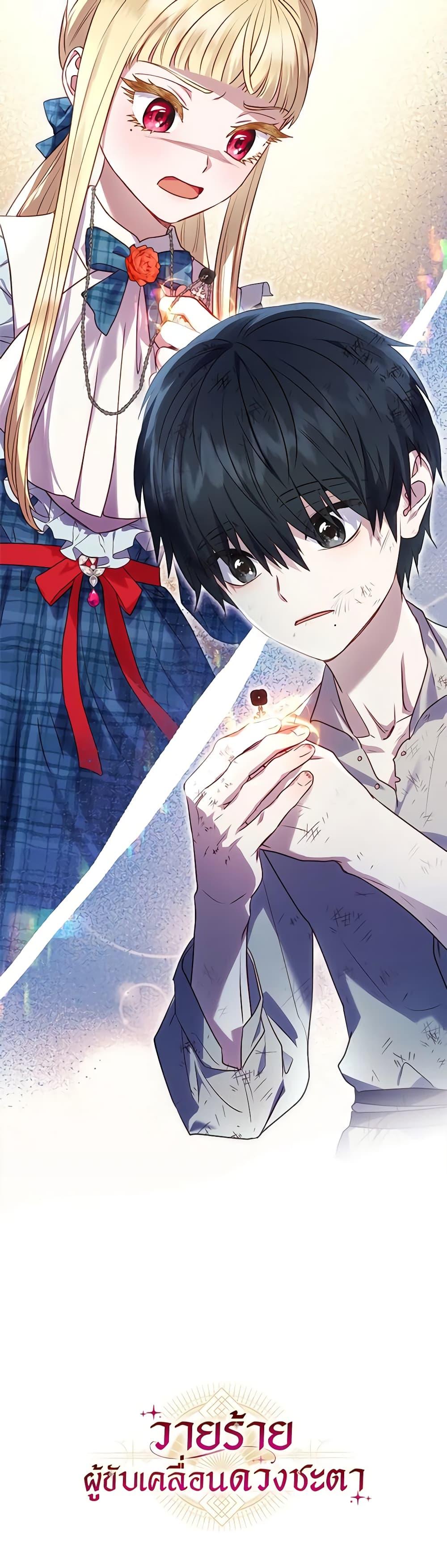 Manga-lc-com อ่านมังงะ อ่านการ์ตูน ออนไลน์ ฟรี I’ll Predict Your Happy Ending ตอนที่ 1 2 3 4 5 6 7 8 9 10 11 12 13 14 ฟรี ไม่มีโฆษณา Manga-lc - อ่าน มังงะ อ่าน การ์ตูน ออนไลน์ อ่านมังงะ ฟรี