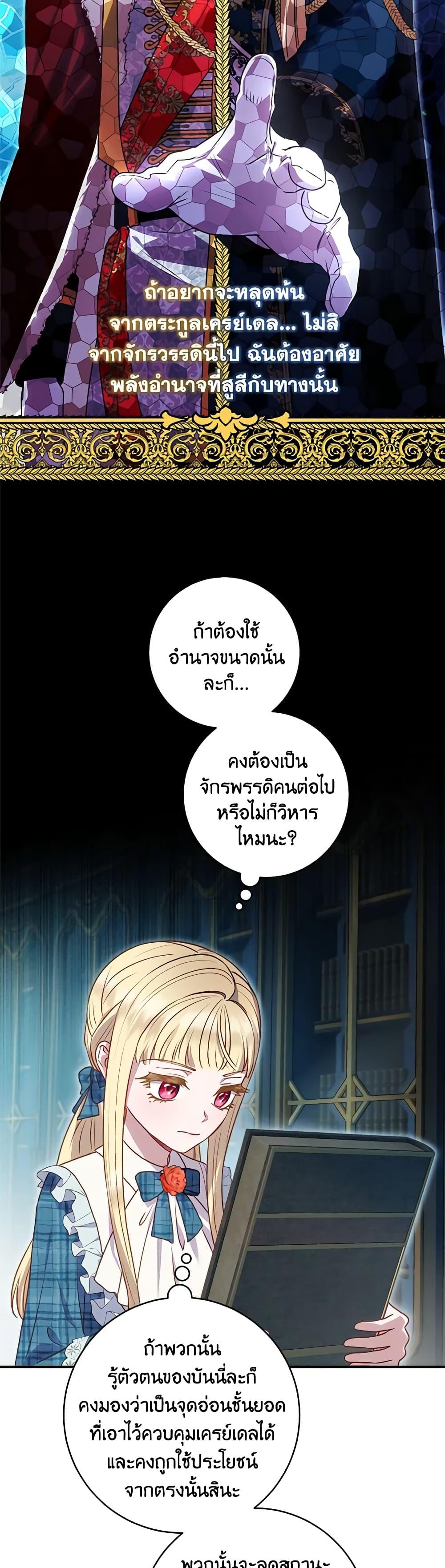 Manga-lc-com อ่านมังงะ อ่านการ์ตูน ออนไลน์ ฟรี I’ll Predict Your Happy Ending ตอนที่ 1 2 3 4 5 6 7 8 9 10 11 12 13 14 ฟรี ไม่มีโฆษณา Manga-lc - อ่าน มังงะ อ่าน การ์ตูน ออนไลน์ อ่านมังงะ ฟรี