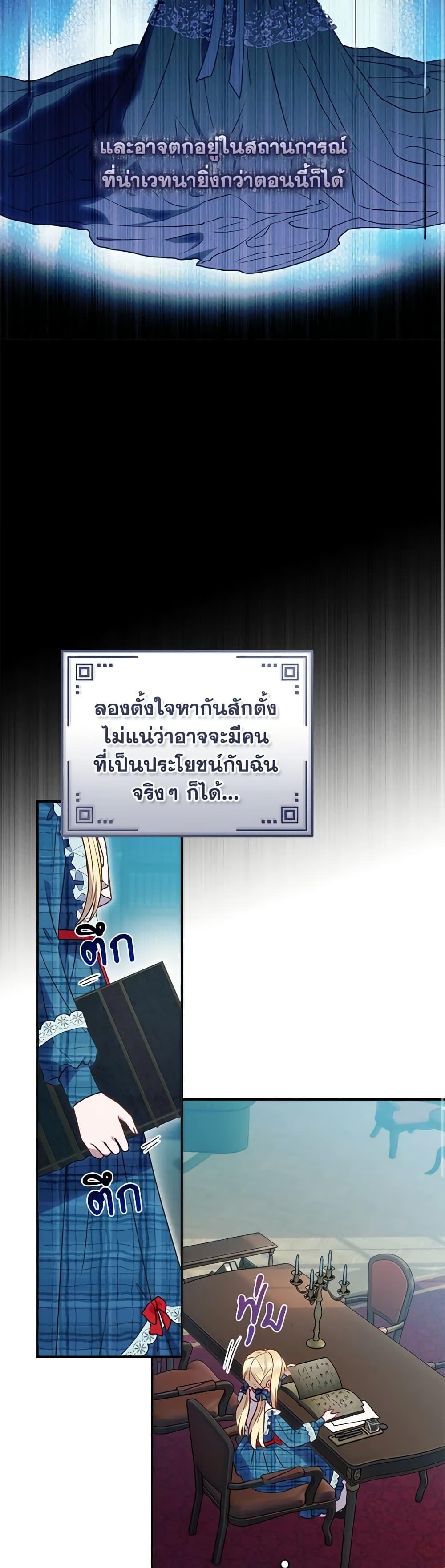 Manga-lc-com อ่านมังงะ อ่านการ์ตูน ออนไลน์ ฟรี I’ll Predict Your Happy Ending ตอนที่ 1 2 3 4 5 6 7 8 9 10 11 12 13 14 ฟรี ไม่มีโฆษณา Manga-lc - อ่าน มังงะ อ่าน การ์ตูน ออนไลน์ อ่านมังงะ ฟรี