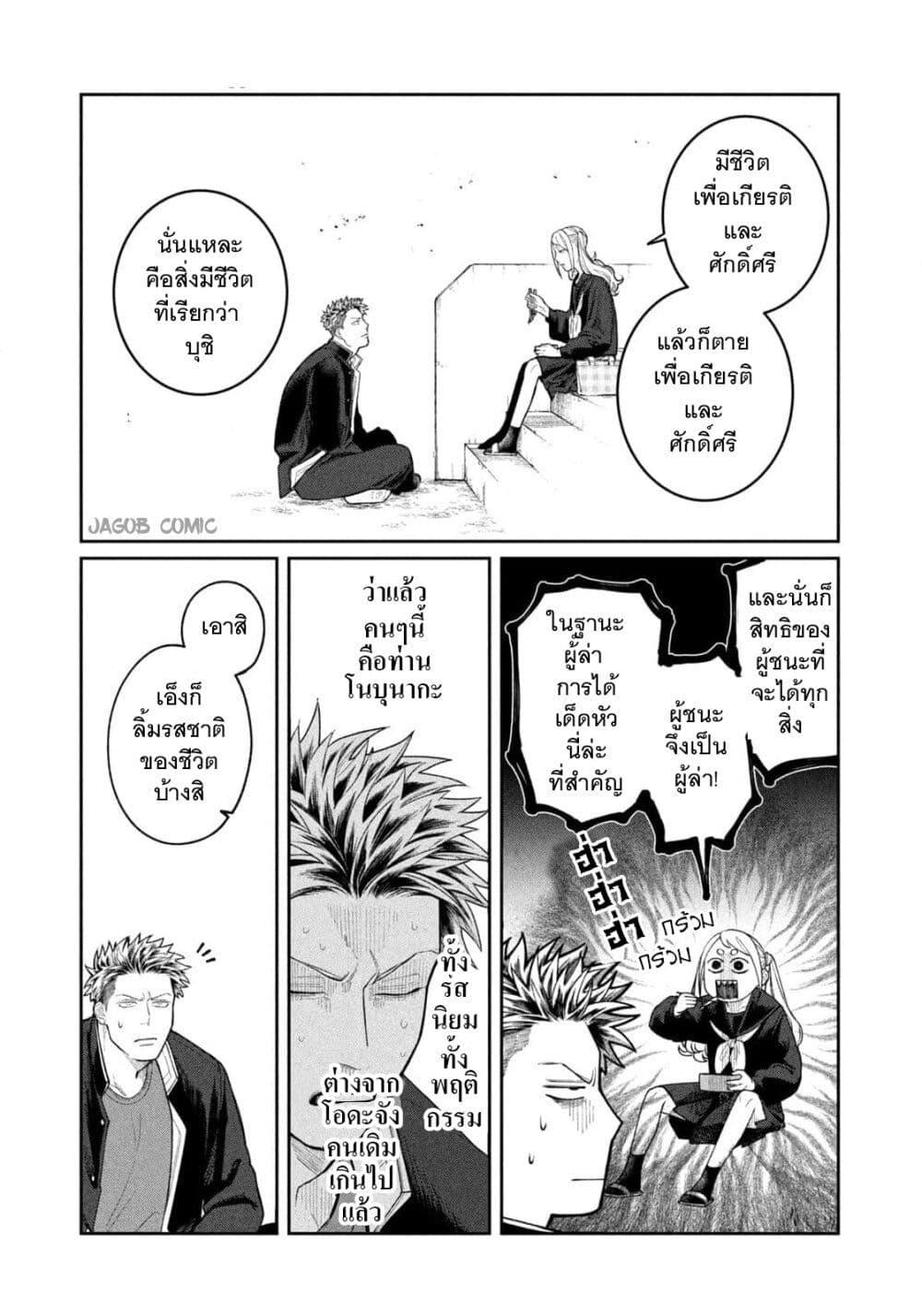Manga-lc-com อ่านมังงะ อ่านการ์ตูน ออนไลน์ ฟรี Oda-chan to Akechi-kun ตอนที่ 1 2 3 4 5 6 7 8 9 10 11 12 13 14 ฟรี ไม่มีโฆษณา Manga-lc - อ่าน มังงะ อ่าน การ์ตูน ออนไลน์ อ่านมังงะ ฟรี