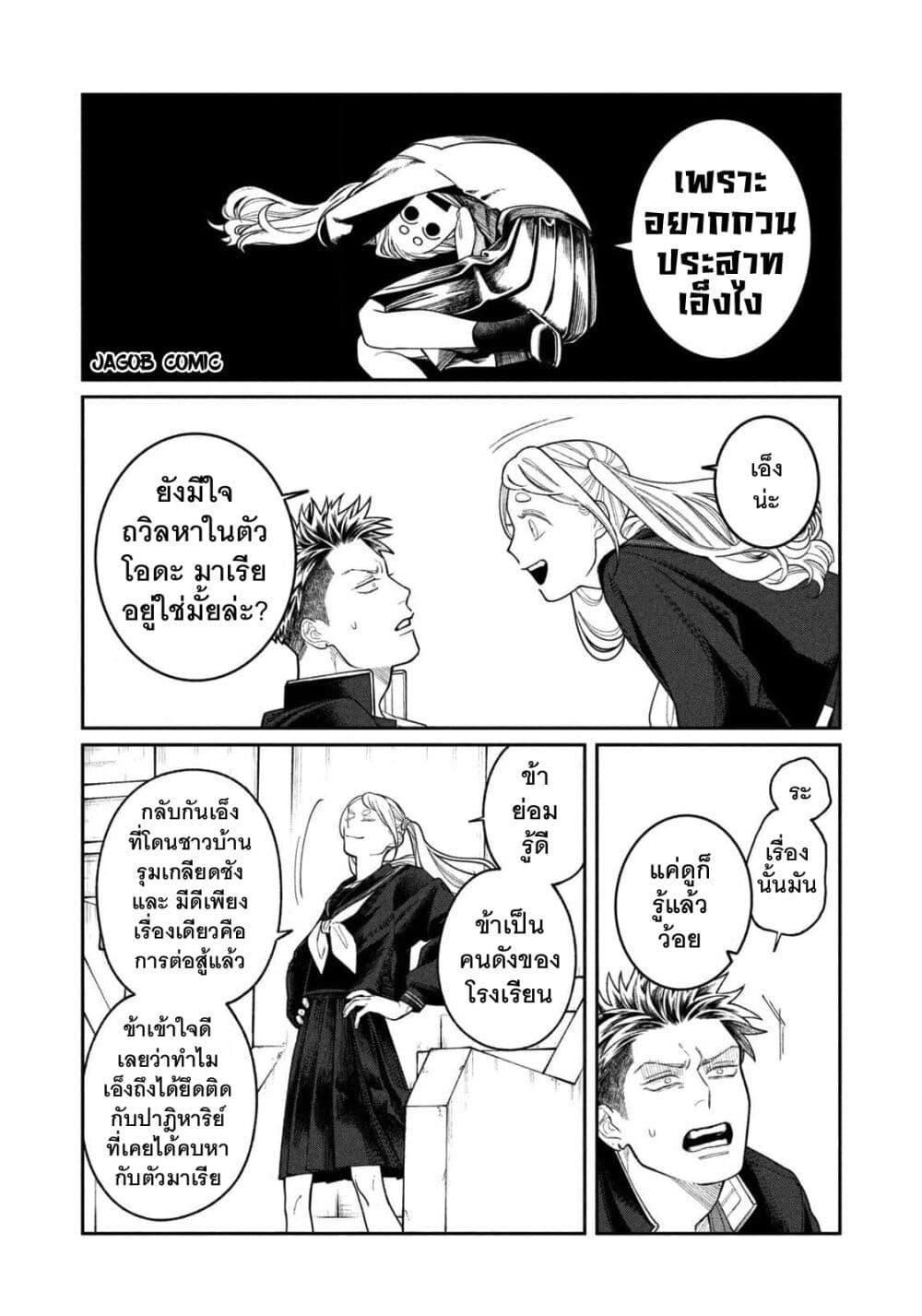 Manga-lc-com อ่านมังงะ อ่านการ์ตูน ออนไลน์ ฟรี Oda-chan to Akechi-kun ตอนที่ 1 2 3 4 5 6 7 8 9 10 11 12 13 14 ฟรี ไม่มีโฆษณา Manga-lc - อ่าน มังงะ อ่าน การ์ตูน ออนไลน์ อ่านมังงะ ฟรี