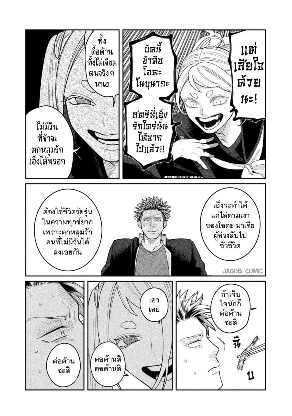 Manga-lc-com อ่านมังงะ อ่านการ์ตูน ออนไลน์ ฟรี Oda-chan to Akechi-kun ตอนที่ 1 2 3 4 5 6 7 8 9 10 11 12 13 14 ฟรี ไม่มีโฆษณา Manga-lc - อ่าน มังงะ อ่าน การ์ตูน ออนไลน์ อ่านมังงะ ฟรี