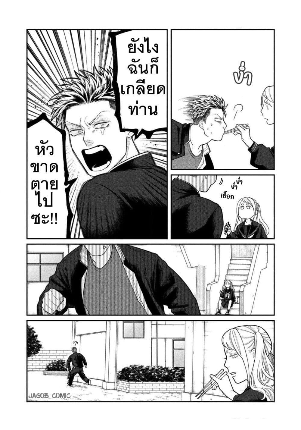 Manga-lc-com อ่านมังงะ อ่านการ์ตูน ออนไลน์ ฟรี Oda-chan to Akechi-kun ตอนที่ 1 2 3 4 5 6 7 8 9 10 11 12 13 14 ฟรี ไม่มีโฆษณา Manga-lc - อ่าน มังงะ อ่าน การ์ตูน ออนไลน์ อ่านมังงะ ฟรี