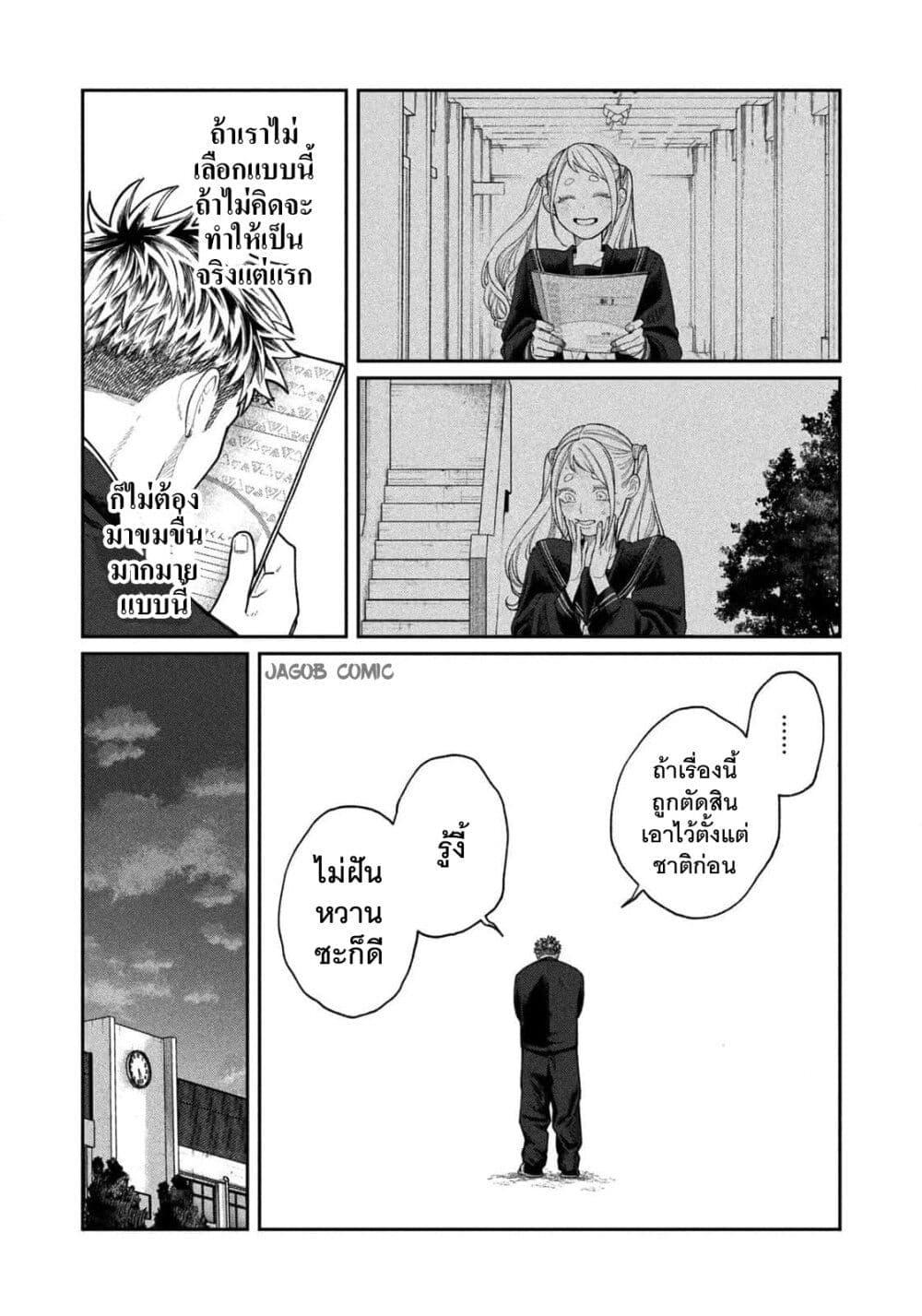 Manga-lc-com อ่านมังงะ อ่านการ์ตูน ออนไลน์ ฟรี Oda-chan to Akechi-kun ตอนที่ 1 2 3 4 5 6 7 8 9 10 11 12 13 14 ฟรี ไม่มีโฆษณา Manga-lc - อ่าน มังงะ อ่าน การ์ตูน ออนไลน์ อ่านมังงะ ฟรี