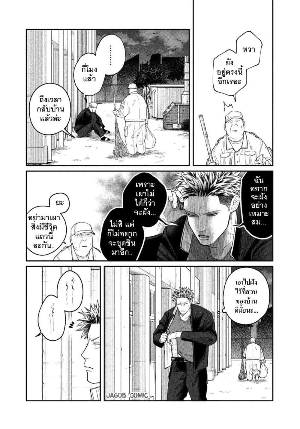 Manga-lc-com อ่านมังงะ อ่านการ์ตูน ออนไลน์ ฟรี Oda-chan to Akechi-kun ตอนที่ 1 2 3 4 5 6 7 8 9 10 11 12 13 14 ฟรี ไม่มีโฆษณา Manga-lc - อ่าน มังงะ อ่าน การ์ตูน ออนไลน์ อ่านมังงะ ฟรี