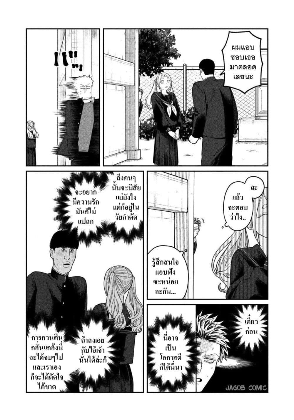 Manga-lc-com อ่านมังงะ อ่านการ์ตูน ออนไลน์ ฟรี Oda-chan to Akechi-kun ตอนที่ 1 2 3 4 5 6 7 8 9 10 11 12 13 14 ฟรี ไม่มีโฆษณา Manga-lc - อ่าน มังงะ อ่าน การ์ตูน ออนไลน์ อ่านมังงะ ฟรี