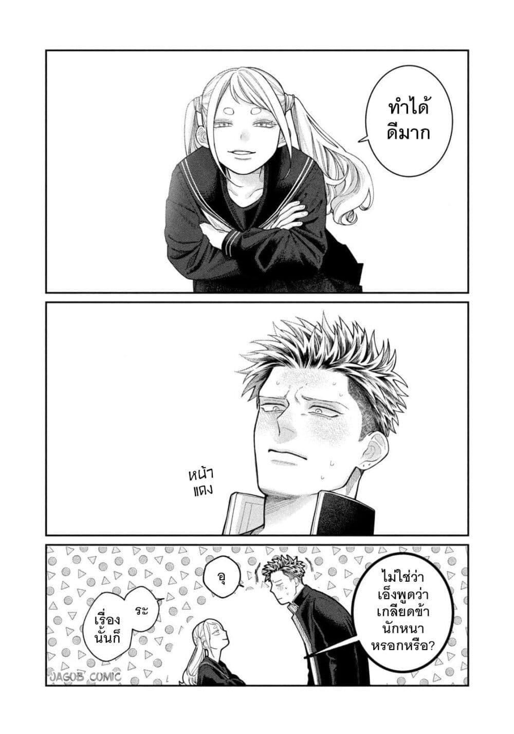 Manga-lc-com อ่านมังงะ อ่านการ์ตูน ออนไลน์ ฟรี Oda-chan to Akechi-kun ตอนที่ 1 2 3 4 5 6 7 8 9 10 11 12 13 14 ฟรี ไม่มีโฆษณา Manga-lc - อ่าน มังงะ อ่าน การ์ตูน ออนไลน์ อ่านมังงะ ฟรี