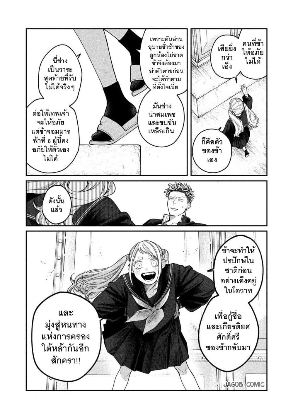 Manga-lc-com อ่านมังงะ อ่านการ์ตูน ออนไลน์ ฟรี Oda-chan to Akechi-kun ตอนที่ 1 2 3 4 5 6 7 8 9 10 11 12 13 14 ฟรี ไม่มีโฆษณา Manga-lc - อ่าน มังงะ อ่าน การ์ตูน ออนไลน์ อ่านมังงะ ฟรี