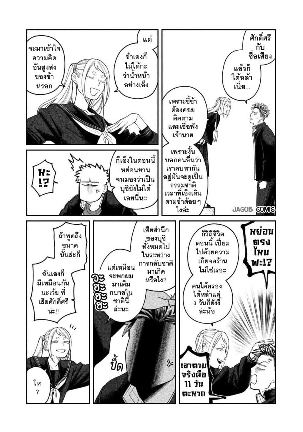 Manga-lc-com อ่านมังงะ อ่านการ์ตูน ออนไลน์ ฟรี Oda-chan to Akechi-kun ตอนที่ 1 2 3 4 5 6 7 8 9 10 11 12 13 14 ฟรี ไม่มีโฆษณา Manga-lc - อ่าน มังงะ อ่าน การ์ตูน ออนไลน์ อ่านมังงะ ฟรี