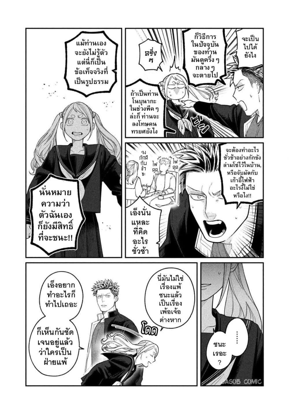 Manga-lc-com อ่านมังงะ อ่านการ์ตูน ออนไลน์ ฟรี Oda-chan to Akechi-kun ตอนที่ 1 2 3 4 5 6 7 8 9 10 11 12 13 14 ฟรี ไม่มีโฆษณา Manga-lc - อ่าน มังงะ อ่าน การ์ตูน ออนไลน์ อ่านมังงะ ฟรี
