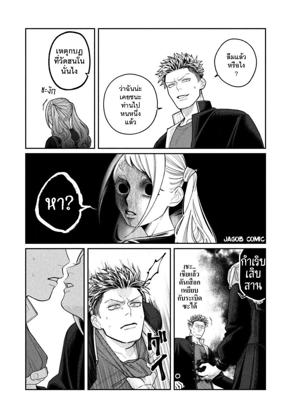 Manga-lc-com อ่านมังงะ อ่านการ์ตูน ออนไลน์ ฟรี Oda-chan to Akechi-kun ตอนที่ 1 2 3 4 5 6 7 8 9 10 11 12 13 14 ฟรี ไม่มีโฆษณา Manga-lc - อ่าน มังงะ อ่าน การ์ตูน ออนไลน์ อ่านมังงะ ฟรี