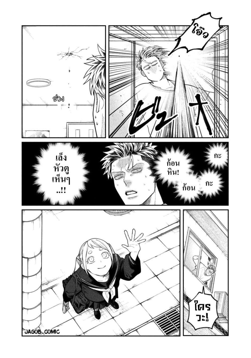 Manga-lc-com อ่านมังงะ อ่านการ์ตูน ออนไลน์ ฟรี Oda-chan to Akechi-kun ตอนที่ 1 2 3 4 5 6 7 8 9 10 11 12 13 14 ฟรี ไม่มีโฆษณา Manga-lc - อ่าน มังงะ อ่าน การ์ตูน ออนไลน์ อ่านมังงะ ฟรี