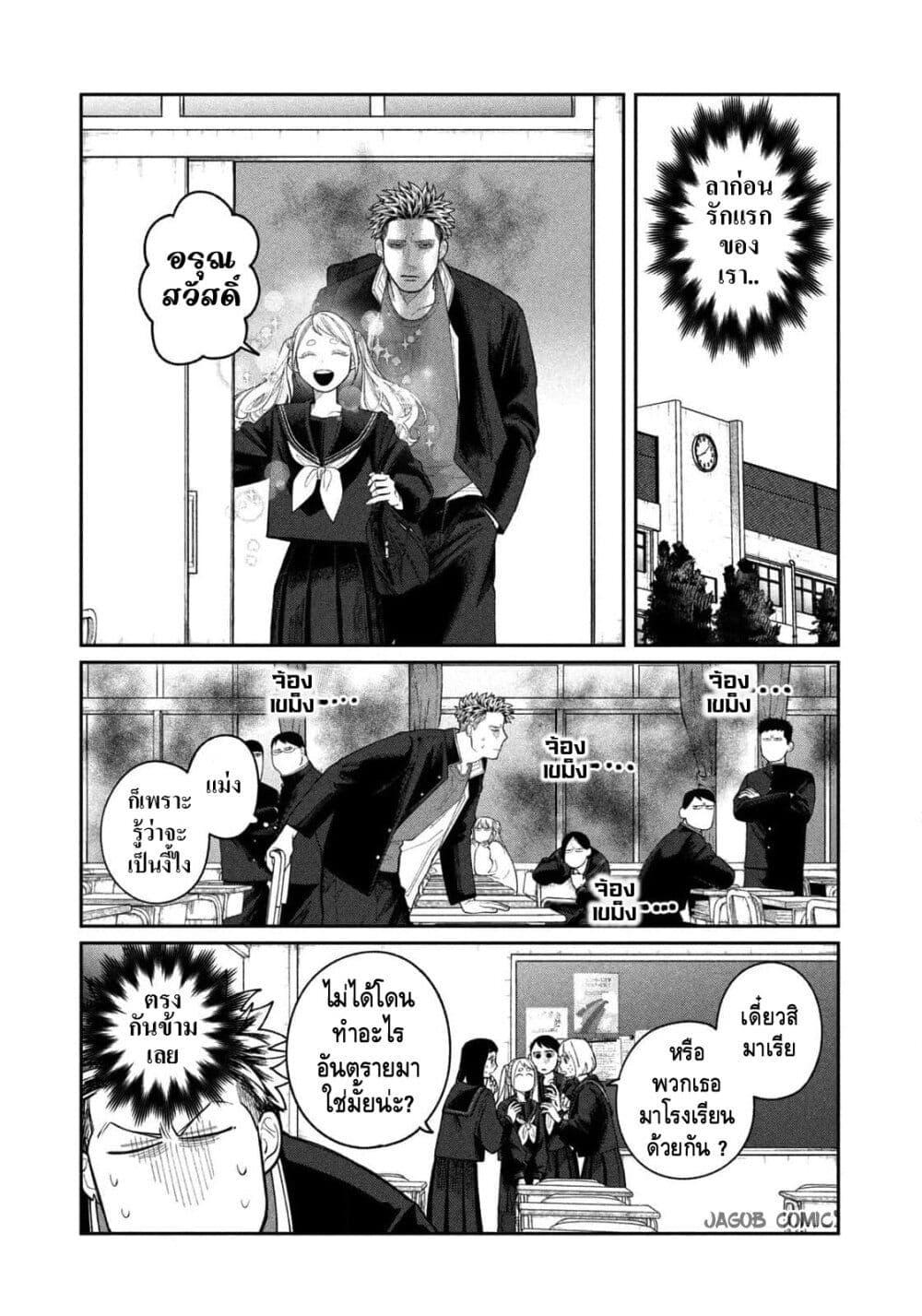 Manga-lc-com อ่านมังงะ อ่านการ์ตูน ออนไลน์ ฟรี Oda-chan to Akechi-kun ตอนที่ 1 2 3 4 5 6 7 8 9 10 11 12 13 14 ฟรี ไม่มีโฆษณา Manga-lc - อ่าน มังงะ อ่าน การ์ตูน ออนไลน์ อ่านมังงะ ฟรี