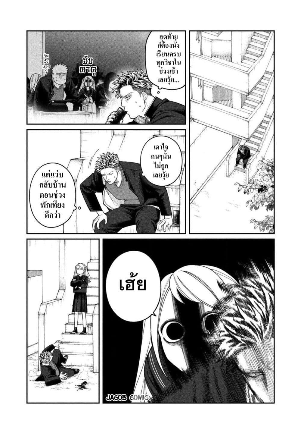 Manga-lc-com อ่านมังงะ อ่านการ์ตูน ออนไลน์ ฟรี Oda-chan to Akechi-kun ตอนที่ 1 2 3 4 5 6 7 8 9 10 11 12 13 14 ฟรี ไม่มีโฆษณา Manga-lc - อ่าน มังงะ อ่าน การ์ตูน ออนไลน์ อ่านมังงะ ฟรี