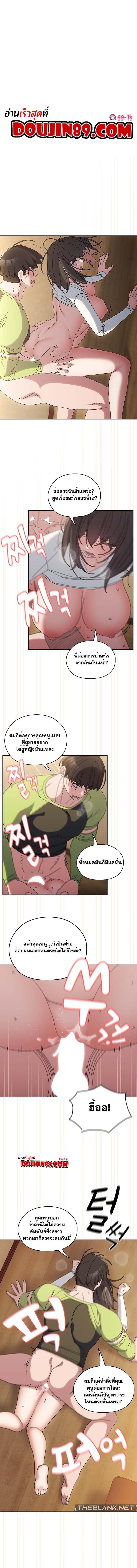 Doujin-Lc- อ่าน โดจิน มังฮวา เกาหลี ญี่ปุ่น จีน แปลไทย Boss! Give Me Your Daughter! ตอนที่ 1 2 3 4 5 6 7 8 9 10 11 12 13 14 ฟรี ไม่มีโฆษณา อ่าน โดจิน Manhwa เกาหลี ญี่ปุ่น จีน เรามีครบ คัดมาให้เน้นๆ โดจิน 18+ รับประกันความฟินโดย  Doujin Lc