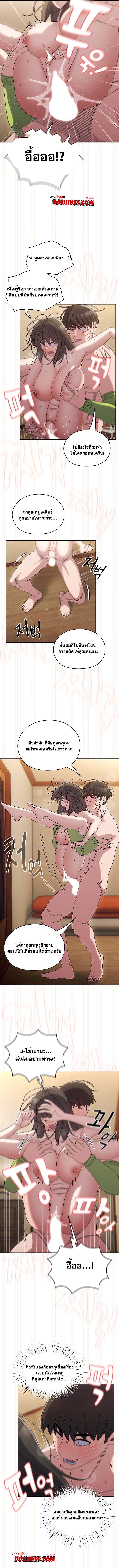 Doujin-Lc- อ่าน โดจิน มังฮวา เกาหลี ญี่ปุ่น จีน แปลไทย Boss! Give Me Your Daughter! ตอนที่ 1 2 3 4 5 6 7 8 9 10 11 12 13 14 ฟรี ไม่มีโฆษณา อ่าน โดจิน Manhwa เกาหลี ญี่ปุ่น จีน เรามีครบ คัดมาให้เน้นๆ โดจิน 18+ รับประกันความฟินโดย  Doujin Lc