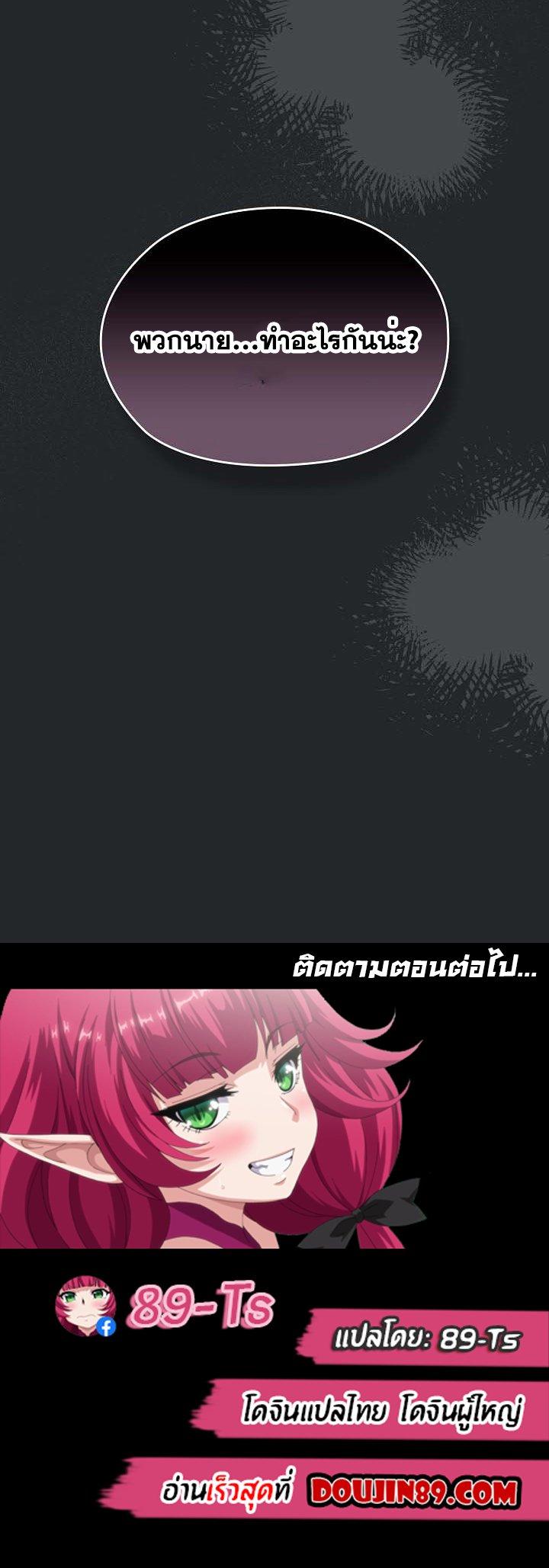 Doujin-Lc- อ่าน โดจิน มังฮวา เกาหลี ญี่ปุ่น จีน แปลไทย Boss! Give Me Your Daughter! ตอนที่ 1 2 3 4 5 6 7 8 9 10 11 12 13 14 ฟรี ไม่มีโฆษณา อ่าน โดจิน Manhwa เกาหลี ญี่ปุ่น จีน เรามีครบ คัดมาให้เน้นๆ โดจิน 18+ รับประกันความฟินโดย  Doujin Lc
