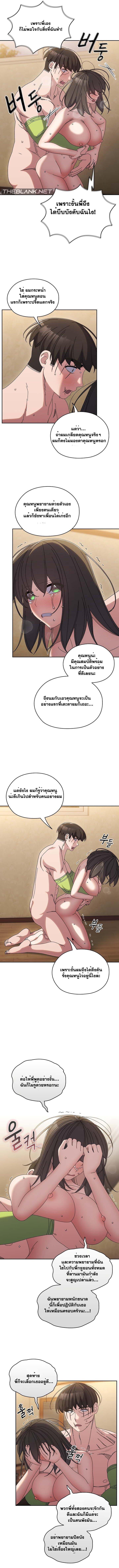 Doujin-Lc- อ่าน โดจิน มังฮวา เกาหลี ญี่ปุ่น จีน แปลไทย Boss! Give Me Your Daughter! ตอนที่ 1 2 3 4 5 6 7 8 9 10 11 12 13 14 ฟรี ไม่มีโฆษณา อ่าน โดจิน Manhwa เกาหลี ญี่ปุ่น จีน เรามีครบ คัดมาให้เน้นๆ โดจิน 18+ รับประกันความฟินโดย  Doujin Lc