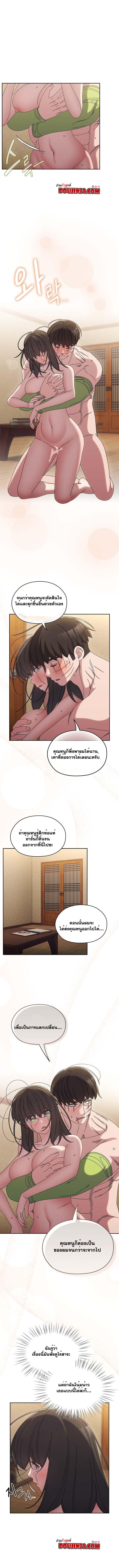 Doujin-Lc- อ่าน โดจิน มังฮวา เกาหลี ญี่ปุ่น จีน แปลไทย Boss! Give Me Your Daughter! ตอนที่ 1 2 3 4 5 6 7 8 9 10 11 12 13 14 ฟรี ไม่มีโฆษณา อ่าน โดจิน Manhwa เกาหลี ญี่ปุ่น จีน เรามีครบ คัดมาให้เน้นๆ โดจิน 18+ รับประกันความฟินโดย  Doujin Lc