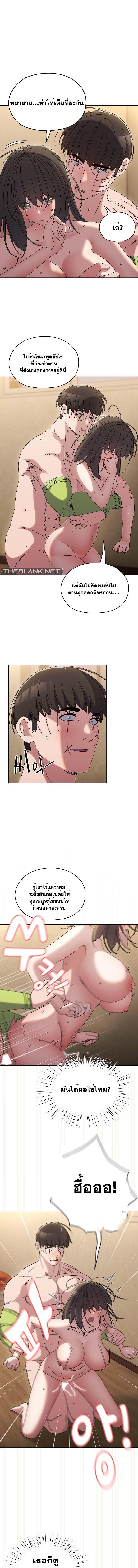Doujin-Lc- อ่าน โดจิน มังฮวา เกาหลี ญี่ปุ่น จีน แปลไทย Boss! Give Me Your Daughter! ตอนที่ 1 2 3 4 5 6 7 8 9 10 11 12 13 14 ฟรี ไม่มีโฆษณา อ่าน โดจิน Manhwa เกาหลี ญี่ปุ่น จีน เรามีครบ คัดมาให้เน้นๆ โดจิน 18+ รับประกันความฟินโดย  Doujin Lc