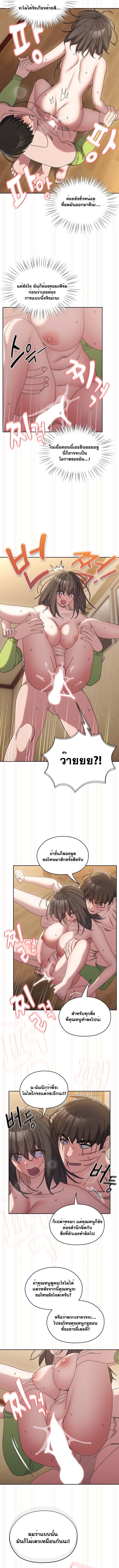 Doujin-Lc- อ่าน โดจิน มังฮวา เกาหลี ญี่ปุ่น จีน แปลไทย Boss! Give Me Your Daughter! ตอนที่ 1 2 3 4 5 6 7 8 9 10 11 12 13 14 ฟรี ไม่มีโฆษณา อ่าน โดจิน Manhwa เกาหลี ญี่ปุ่น จีน เรามีครบ คัดมาให้เน้นๆ โดจิน 18+ รับประกันความฟินโดย  Doujin Lc