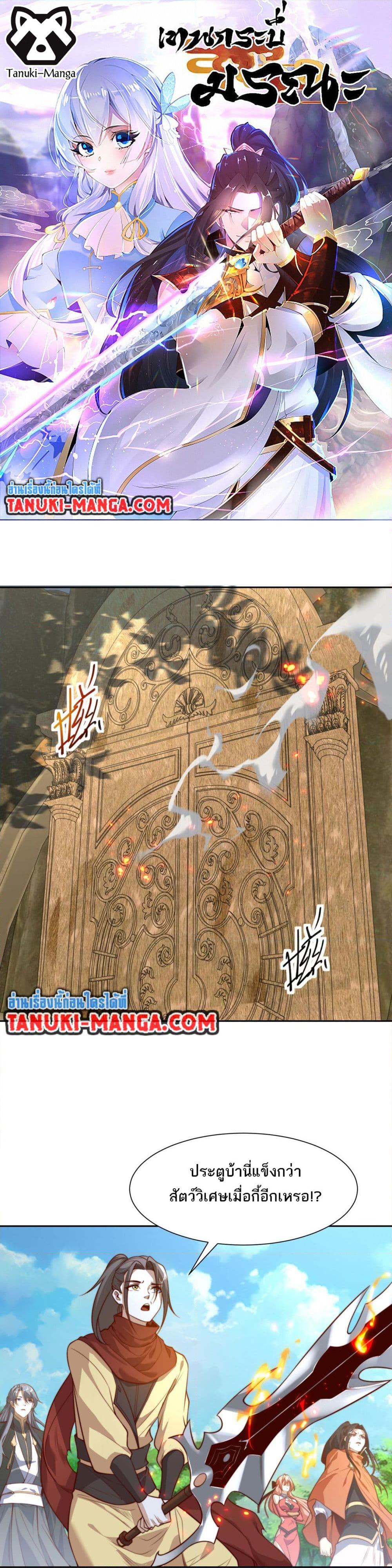 Manga-lc-com อ่านมังงะ อ่านการ์ตูน ออนไลน์ ฟรี Chaotic Sword God (Remake) ตอนที่ 1 2 3 4 5 6 7 8 9 10 11 12 13 14 ฟรี ไม่มีโฆษณา Manga-lc - อ่าน มังงะ อ่าน การ์ตูน ออนไลน์ อ่านมังงะ ฟรี