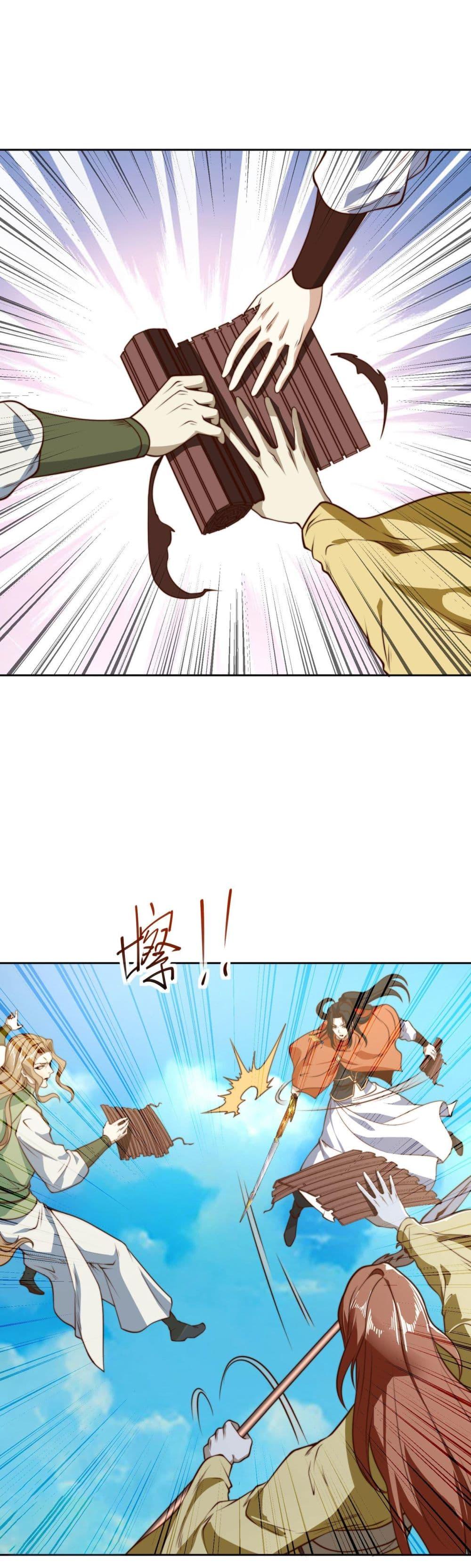 Manga-lc-com อ่านมังงะ อ่านการ์ตูน ออนไลน์ ฟรี Chaotic Sword God (Remake) ตอนที่ 1 2 3 4 5 6 7 8 9 10 11 12 13 14 ฟรี ไม่มีโฆษณา Manga-lc - อ่าน มังงะ อ่าน การ์ตูน ออนไลน์ อ่านมังงะ ฟรี