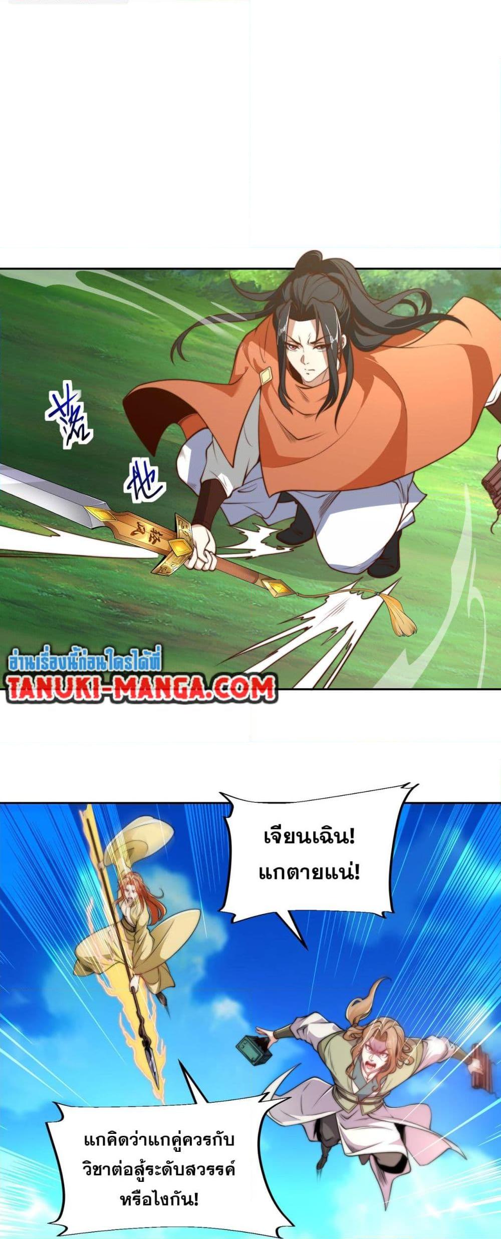 Manga-lc-com อ่านมังงะ อ่านการ์ตูน ออนไลน์ ฟรี Chaotic Sword God (Remake) ตอนที่ 1 2 3 4 5 6 7 8 9 10 11 12 13 14 ฟรี ไม่มีโฆษณา Manga-lc - อ่าน มังงะ อ่าน การ์ตูน ออนไลน์ อ่านมังงะ ฟรี