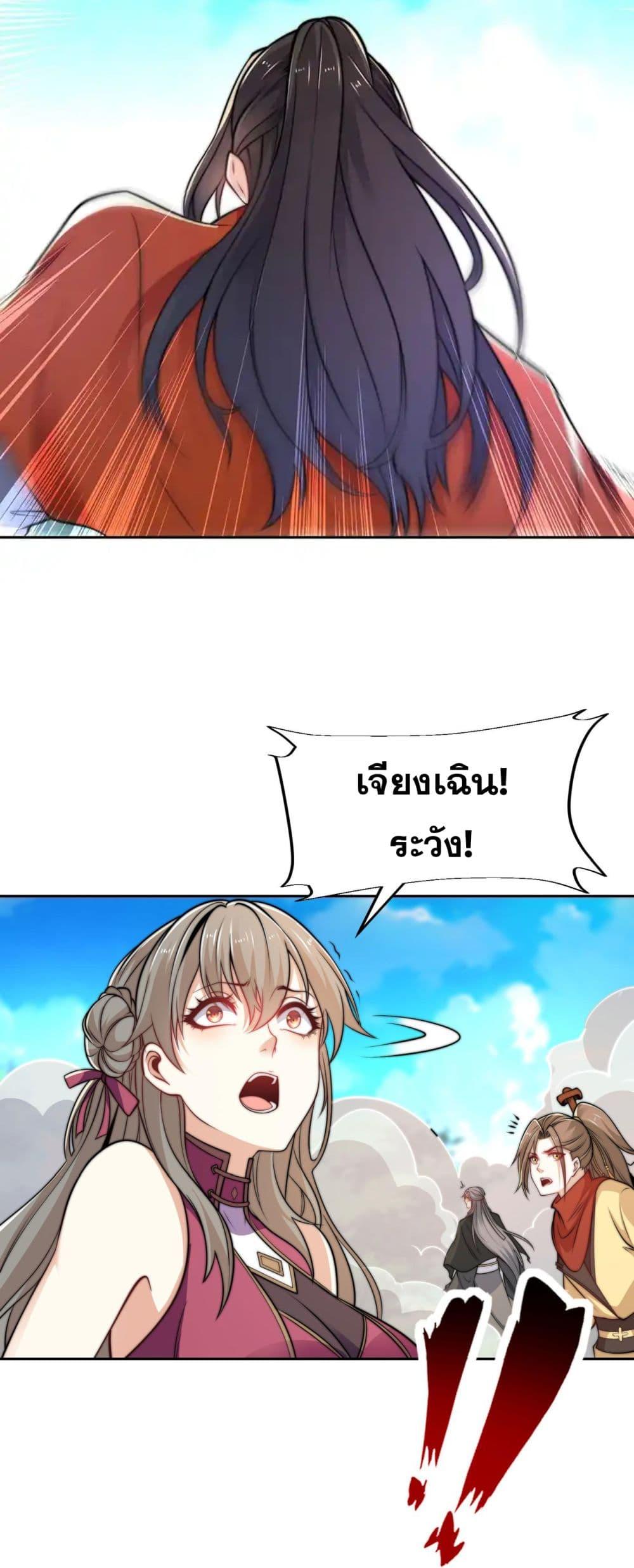 Manga-lc-com อ่านมังงะ อ่านการ์ตูน ออนไลน์ ฟรี Chaotic Sword God (Remake) ตอนที่ 1 2 3 4 5 6 7 8 9 10 11 12 13 14 ฟรี ไม่มีโฆษณา Manga-lc - อ่าน มังงะ อ่าน การ์ตูน ออนไลน์ อ่านมังงะ ฟรี