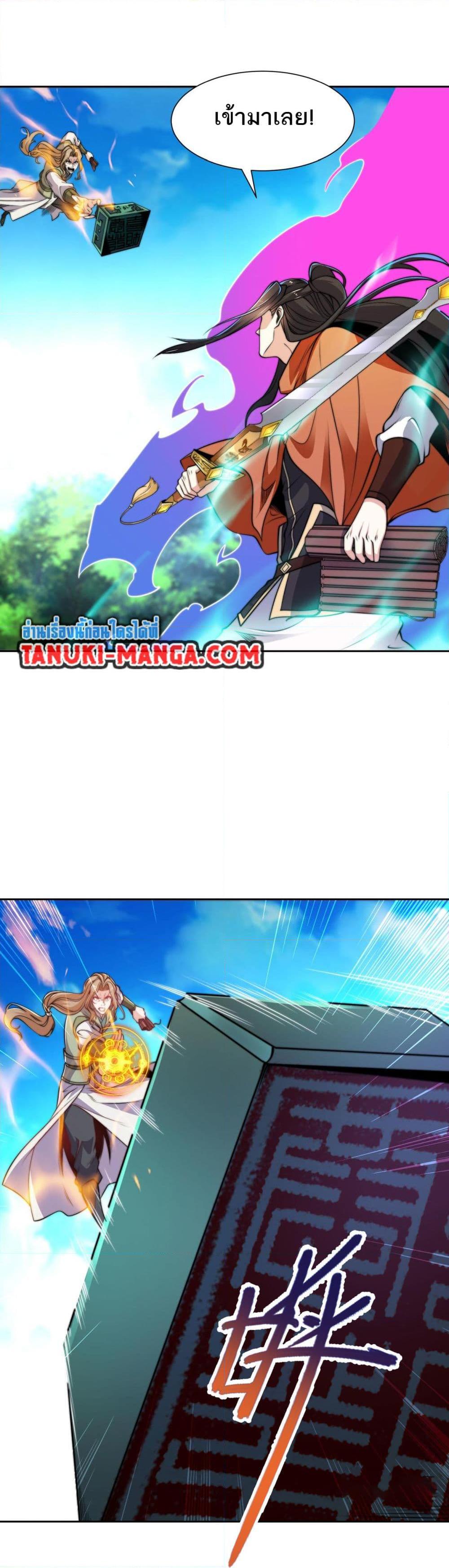 Manga-lc-com อ่านมังงะ อ่านการ์ตูน ออนไลน์ ฟรี Chaotic Sword God (Remake) ตอนที่ 1 2 3 4 5 6 7 8 9 10 11 12 13 14 ฟรี ไม่มีโฆษณา Manga-lc - อ่าน มังงะ อ่าน การ์ตูน ออนไลน์ อ่านมังงะ ฟรี
