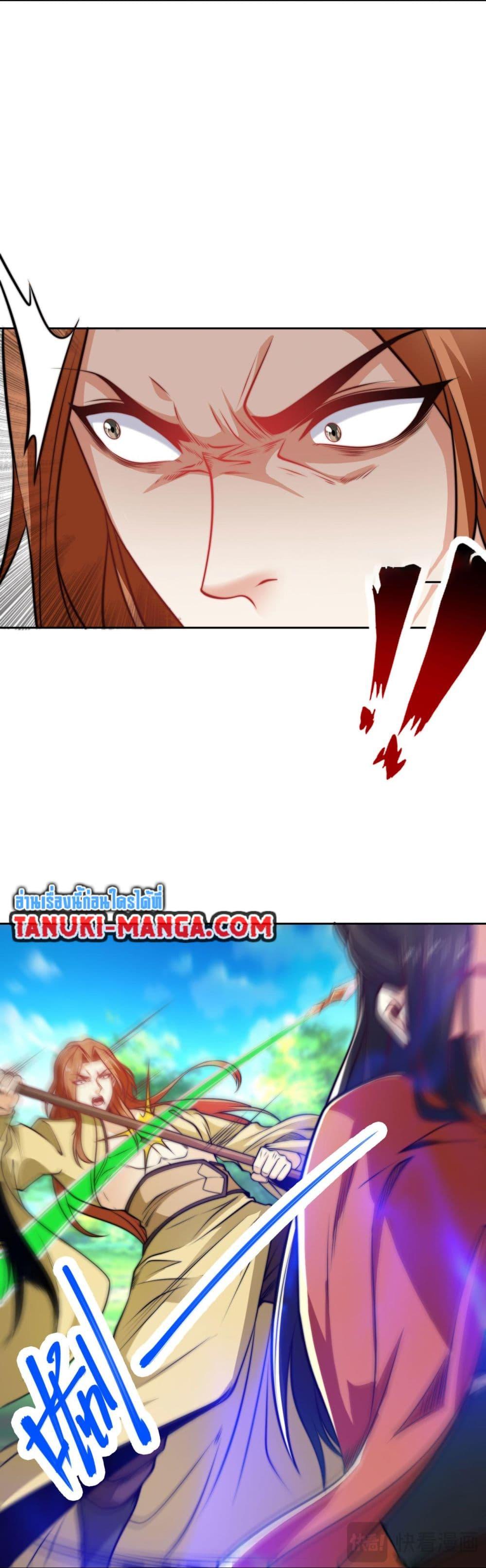 Manga-lc-com อ่านมังงะ อ่านการ์ตูน ออนไลน์ ฟรี Chaotic Sword God (Remake) ตอนที่ 1 2 3 4 5 6 7 8 9 10 11 12 13 14 ฟรี ไม่มีโฆษณา Manga-lc - อ่าน มังงะ อ่าน การ์ตูน ออนไลน์ อ่านมังงะ ฟรี