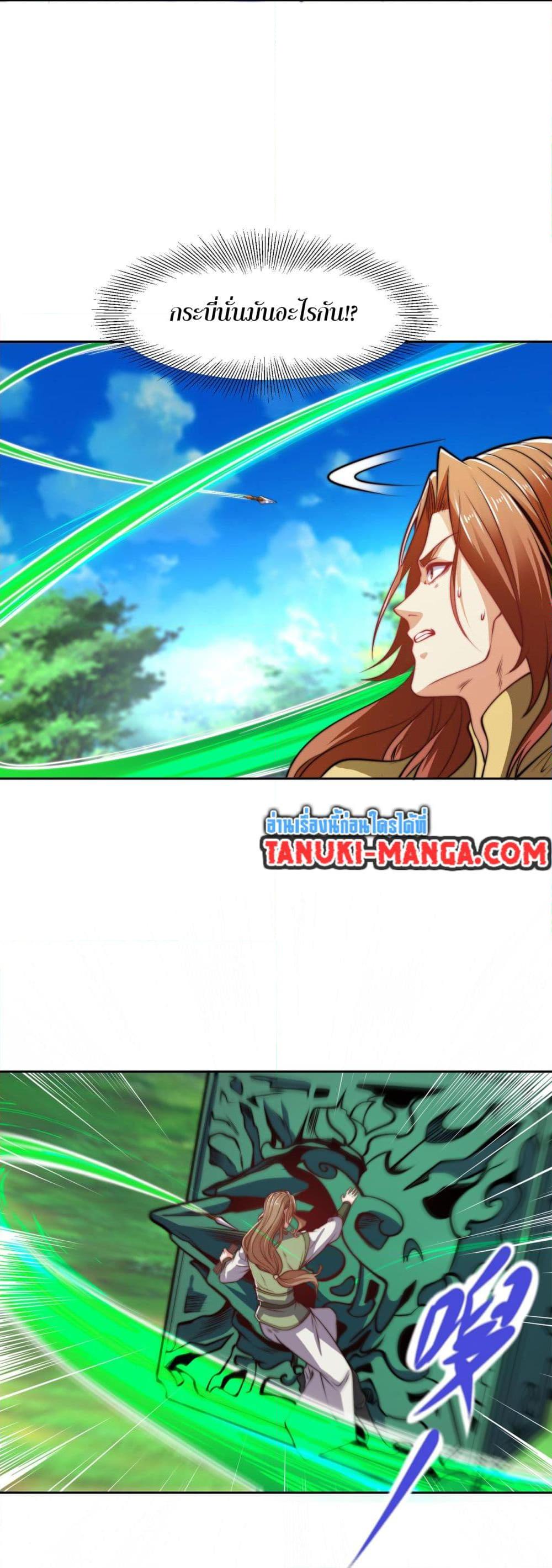 Manga-lc-com อ่านมังงะ อ่านการ์ตูน ออนไลน์ ฟรี Chaotic Sword God (Remake) ตอนที่ 1 2 3 4 5 6 7 8 9 10 11 12 13 14 ฟรี ไม่มีโฆษณา Manga-lc - อ่าน มังงะ อ่าน การ์ตูน ออนไลน์ อ่านมังงะ ฟรี