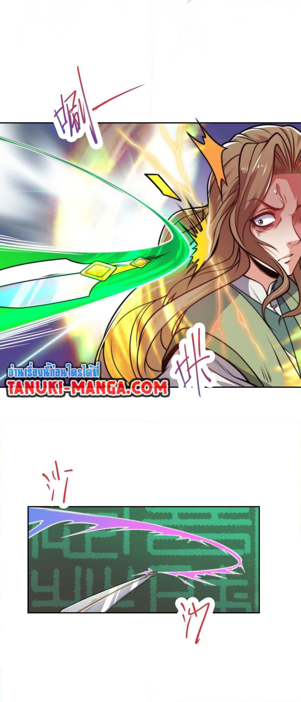 Manga-lc-com อ่านมังงะ อ่านการ์ตูน ออนไลน์ ฟรี Chaotic Sword God (Remake) ตอนที่ 1 2 3 4 5 6 7 8 9 10 11 12 13 14 ฟรี ไม่มีโฆษณา Manga-lc - อ่าน มังงะ อ่าน การ์ตูน ออนไลน์ อ่านมังงะ ฟรี