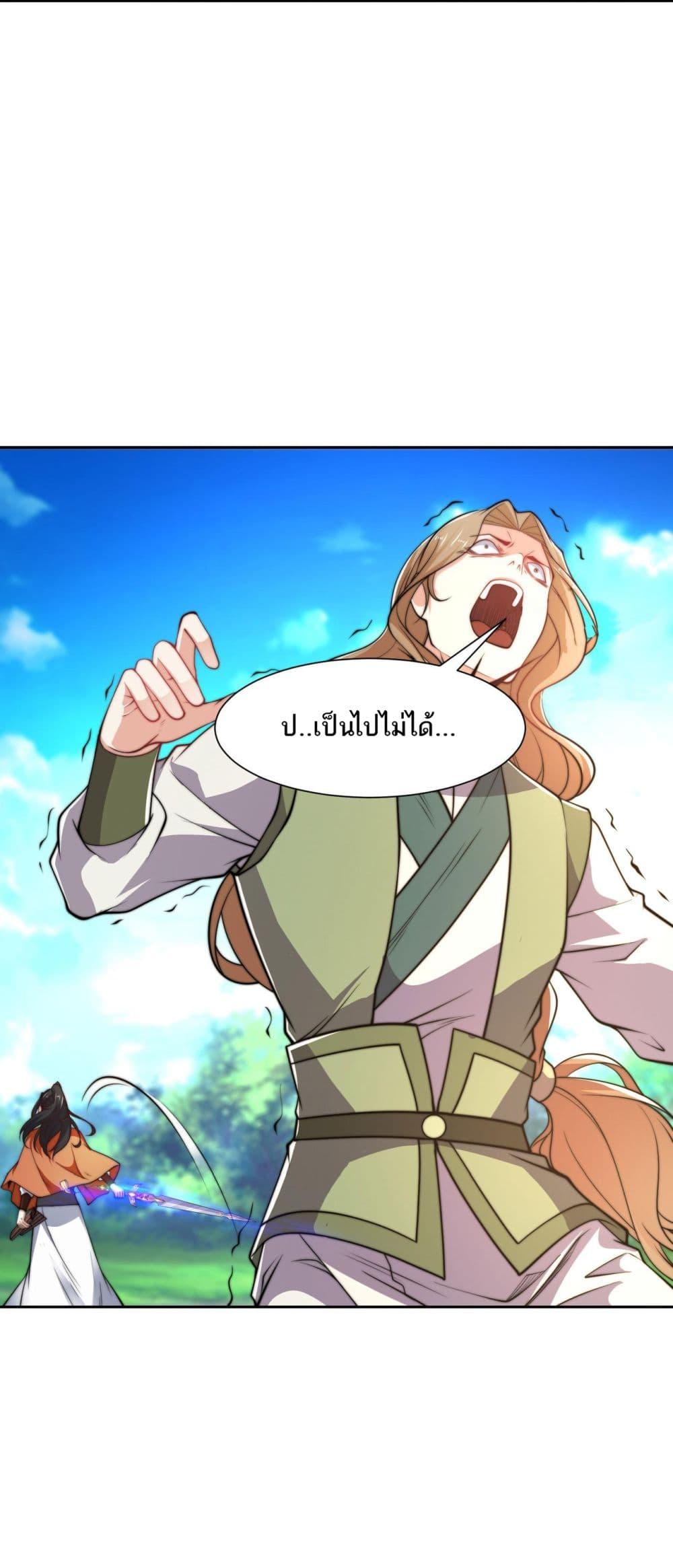 Manga-lc-com อ่านมังงะ อ่านการ์ตูน ออนไลน์ ฟรี Chaotic Sword God (Remake) ตอนที่ 1 2 3 4 5 6 7 8 9 10 11 12 13 14 ฟรี ไม่มีโฆษณา Manga-lc - อ่าน มังงะ อ่าน การ์ตูน ออนไลน์ อ่านมังงะ ฟรี