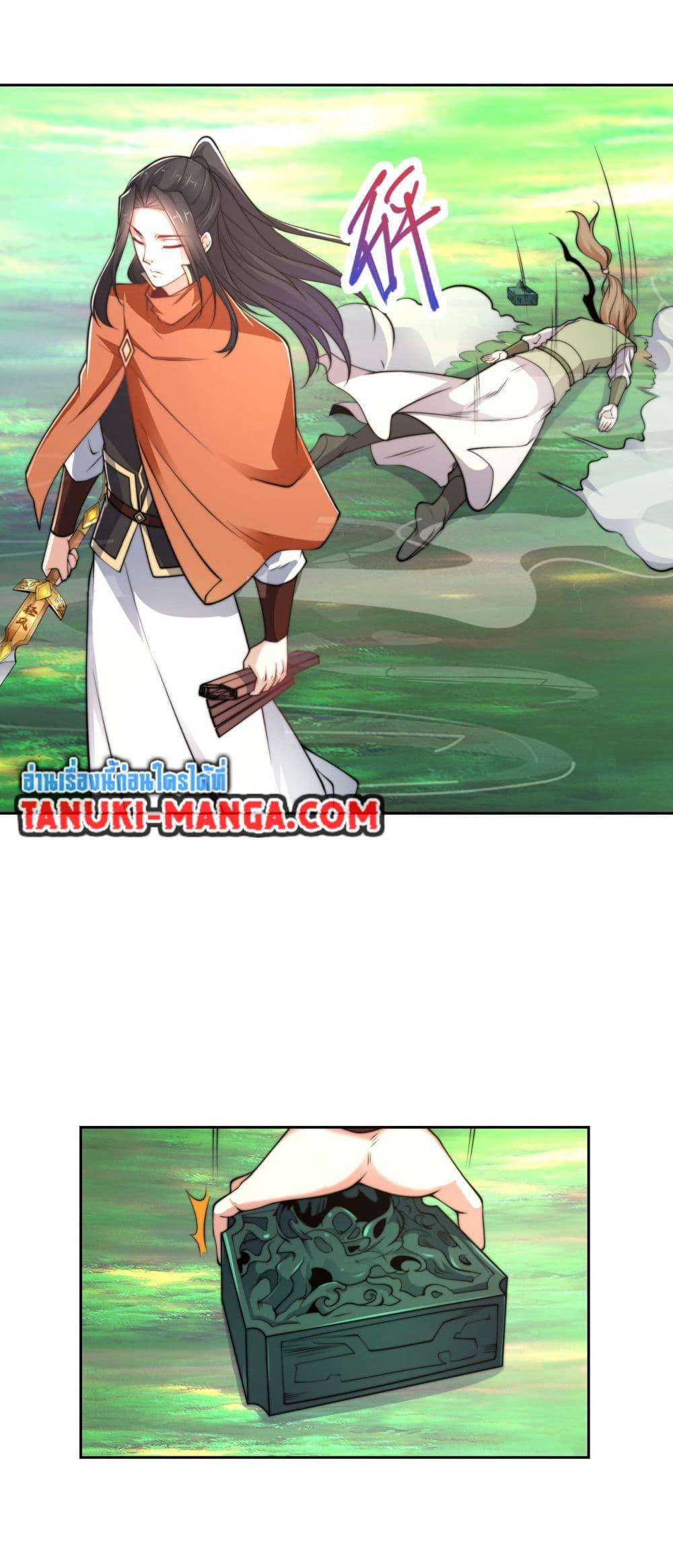 Manga-lc-com อ่านมังงะ อ่านการ์ตูน ออนไลน์ ฟรี Chaotic Sword God (Remake) ตอนที่ 1 2 3 4 5 6 7 8 9 10 11 12 13 14 ฟรี ไม่มีโฆษณา Manga-lc - อ่าน มังงะ อ่าน การ์ตูน ออนไลน์ อ่านมังงะ ฟรี
