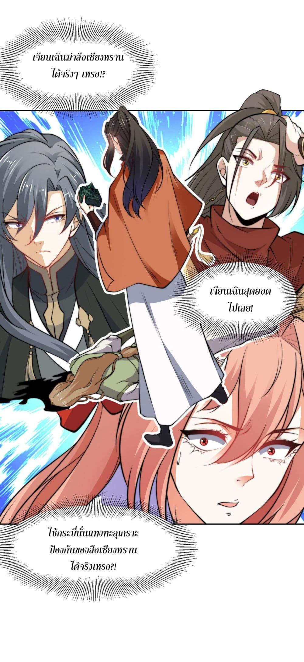 Manga-lc-com อ่านมังงะ อ่านการ์ตูน ออนไลน์ ฟรี Chaotic Sword God (Remake) ตอนที่ 1 2 3 4 5 6 7 8 9 10 11 12 13 14 ฟรี ไม่มีโฆษณา Manga-lc - อ่าน มังงะ อ่าน การ์ตูน ออนไลน์ อ่านมังงะ ฟรี