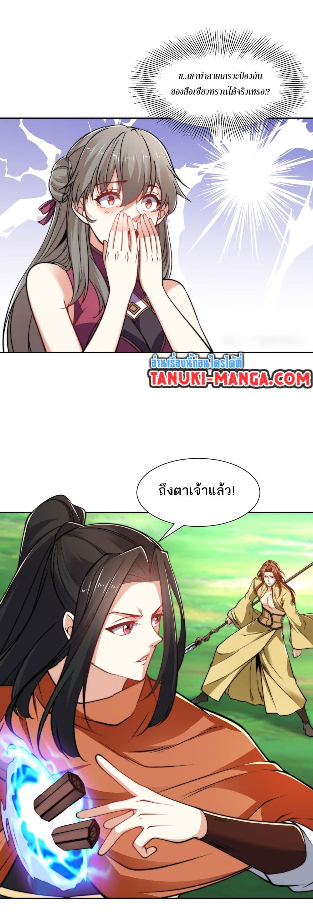 Manga-lc-com อ่านมังงะ อ่านการ์ตูน ออนไลน์ ฟรี Chaotic Sword God (Remake) ตอนที่ 1 2 3 4 5 6 7 8 9 10 11 12 13 14 ฟรี ไม่มีโฆษณา Manga-lc - อ่าน มังงะ อ่าน การ์ตูน ออนไลน์ อ่านมังงะ ฟรี