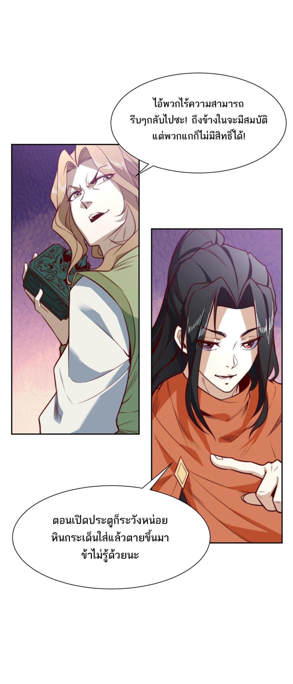 Manga-lc-com อ่านมังงะ อ่านการ์ตูน ออนไลน์ ฟรี Chaotic Sword God (Remake) ตอนที่ 1 2 3 4 5 6 7 8 9 10 11 12 13 14 ฟรี ไม่มีโฆษณา Manga-lc - อ่าน มังงะ อ่าน การ์ตูน ออนไลน์ อ่านมังงะ ฟรี