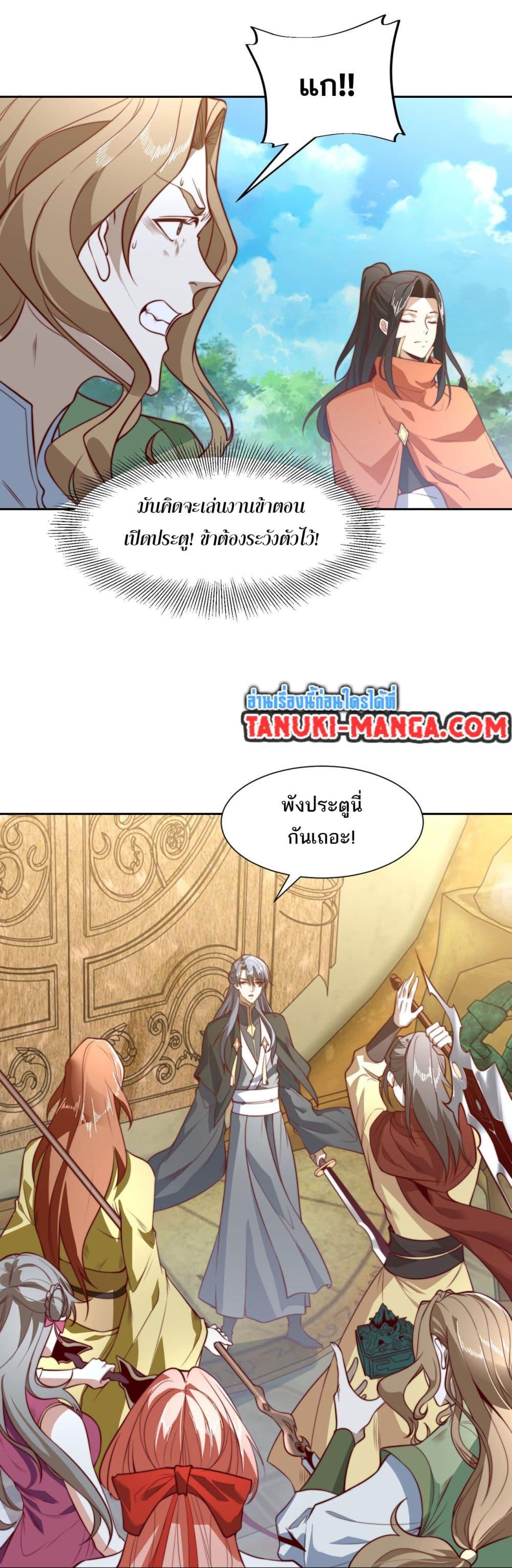 Manga-lc-com อ่านมังงะ อ่านการ์ตูน ออนไลน์ ฟรี Chaotic Sword God (Remake) ตอนที่ 1 2 3 4 5 6 7 8 9 10 11 12 13 14 ฟรี ไม่มีโฆษณา Manga-lc - อ่าน มังงะ อ่าน การ์ตูน ออนไลน์ อ่านมังงะ ฟรี
