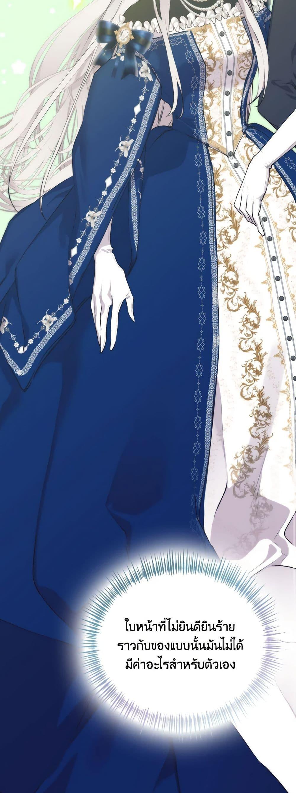 Manga-lc-com อ่านมังงะ อ่านการ์ตูน ออนไลน์ ฟรี I’ll Raise You Well in This Life, Your Majesty! ตอนที่ 1 2 3 4 5 6 7 8 9 10 11 12 13 14 ฟรี ไม่มีโฆษณา Manga-lc - อ่าน มังงะ อ่าน การ์ตูน ออนไลน์ อ่านมังงะ ฟรี