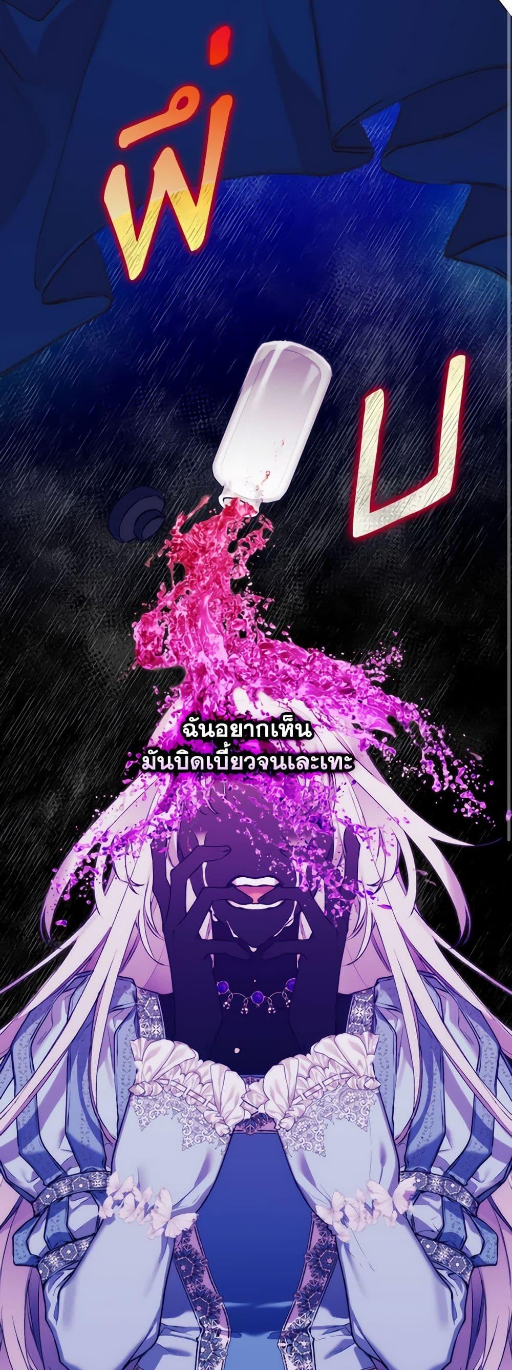 Manga-lc-com อ่านมังงะ อ่านการ์ตูน ออนไลน์ ฟรี I’ll Raise You Well in This Life, Your Majesty! ตอนที่ 1 2 3 4 5 6 7 8 9 10 11 12 13 14 ฟรี ไม่มีโฆษณา Manga-lc - อ่าน มังงะ อ่าน การ์ตูน ออนไลน์ อ่านมังงะ ฟรี