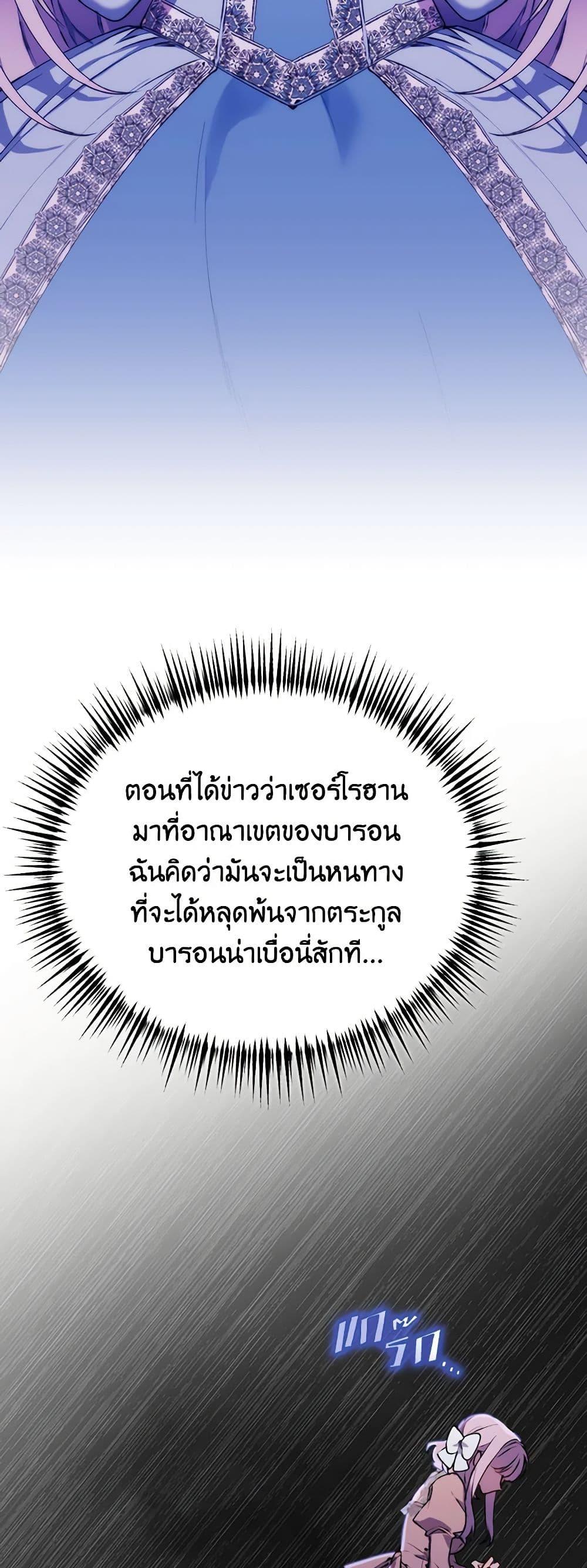 Manga-lc-com อ่านมังงะ อ่านการ์ตูน ออนไลน์ ฟรี I’ll Raise You Well in This Life, Your Majesty! ตอนที่ 1 2 3 4 5 6 7 8 9 10 11 12 13 14 ฟรี ไม่มีโฆษณา Manga-lc - อ่าน มังงะ อ่าน การ์ตูน ออนไลน์ อ่านมังงะ ฟรี