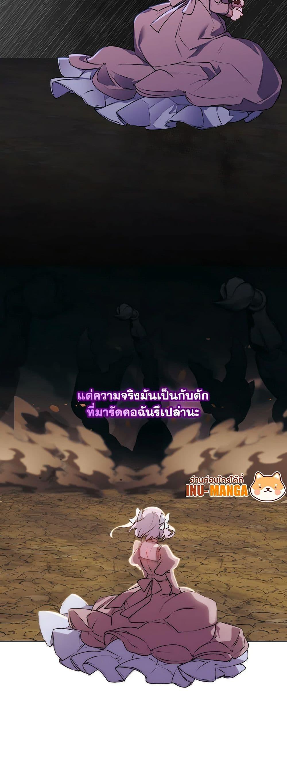 Manga-lc-com อ่านมังงะ อ่านการ์ตูน ออนไลน์ ฟรี I’ll Raise You Well in This Life, Your Majesty! ตอนที่ 1 2 3 4 5 6 7 8 9 10 11 12 13 14 ฟรี ไม่มีโฆษณา Manga-lc - อ่าน มังงะ อ่าน การ์ตูน ออนไลน์ อ่านมังงะ ฟรี