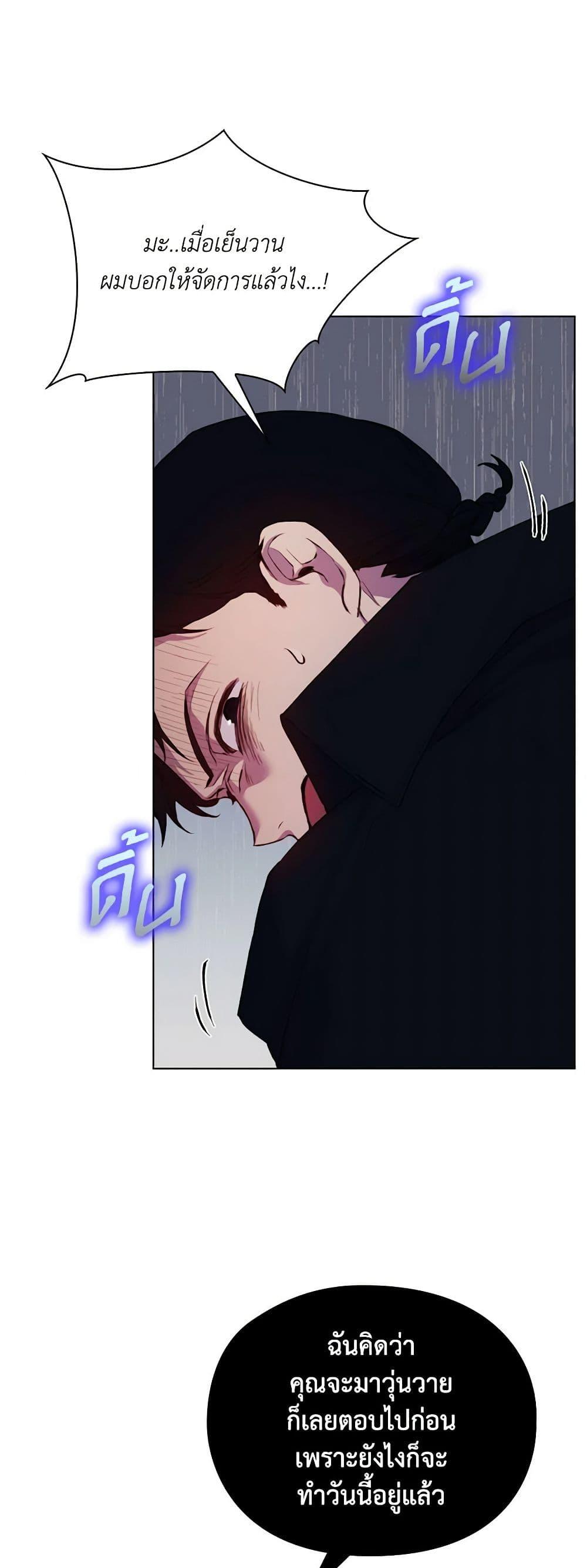 Manga-lc-com อ่านมังงะ อ่านการ์ตูน ออนไลน์ ฟรี I’ll Raise You Well in This Life, Your Majesty! ตอนที่ 1 2 3 4 5 6 7 8 9 10 11 12 13 14 ฟรี ไม่มีโฆษณา Manga-lc - อ่าน มังงะ อ่าน การ์ตูน ออนไลน์ อ่านมังงะ ฟรี