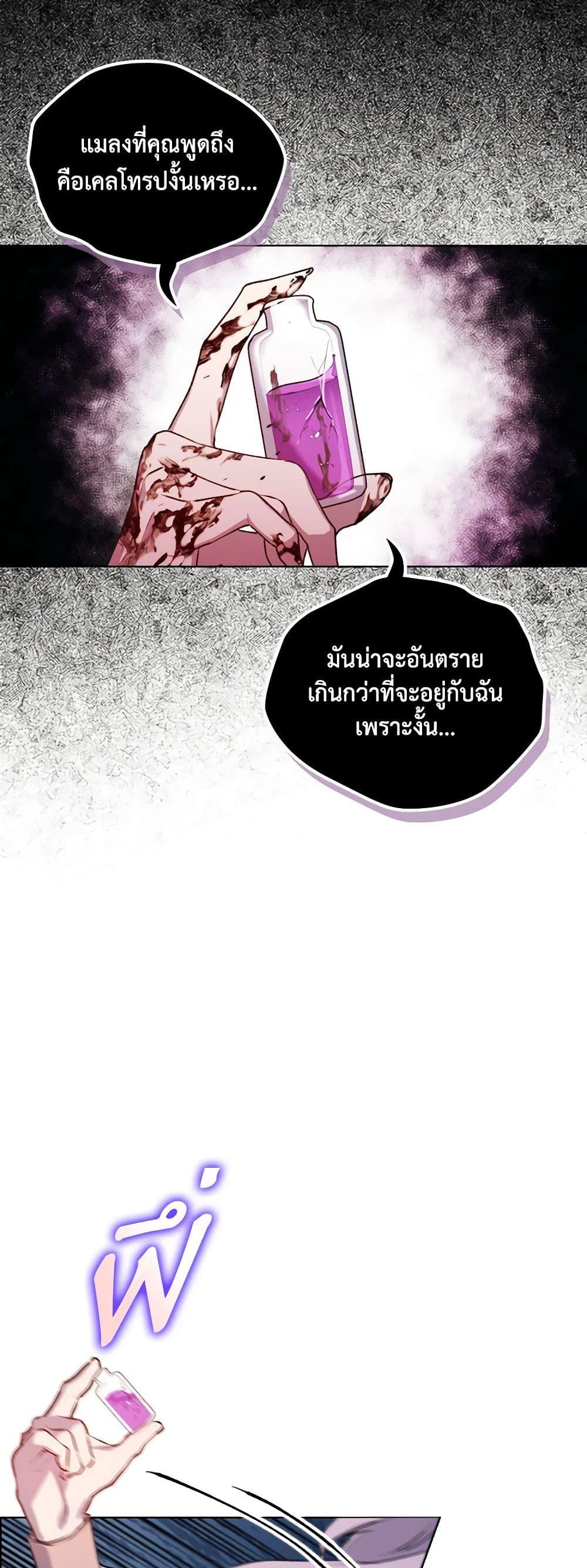 Manga-lc-com อ่านมังงะ อ่านการ์ตูน ออนไลน์ ฟรี I’ll Raise You Well in This Life, Your Majesty! ตอนที่ 1 2 3 4 5 6 7 8 9 10 11 12 13 14 ฟรี ไม่มีโฆษณา Manga-lc - อ่าน มังงะ อ่าน การ์ตูน ออนไลน์ อ่านมังงะ ฟรี
