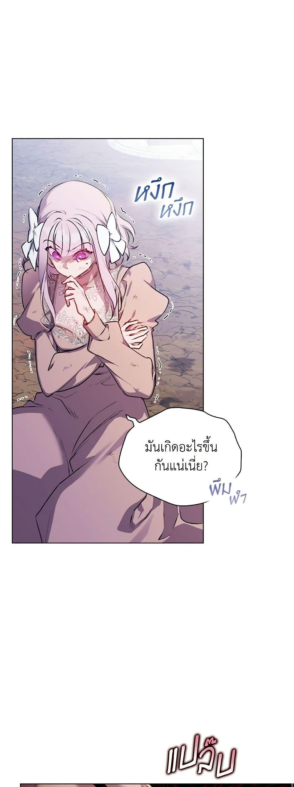 Manga-lc-com อ่านมังงะ อ่านการ์ตูน ออนไลน์ ฟรี I’ll Raise You Well in This Life, Your Majesty! ตอนที่ 1 2 3 4 5 6 7 8 9 10 11 12 13 14 ฟรี ไม่มีโฆษณา Manga-lc - อ่าน มังงะ อ่าน การ์ตูน ออนไลน์ อ่านมังงะ ฟรี