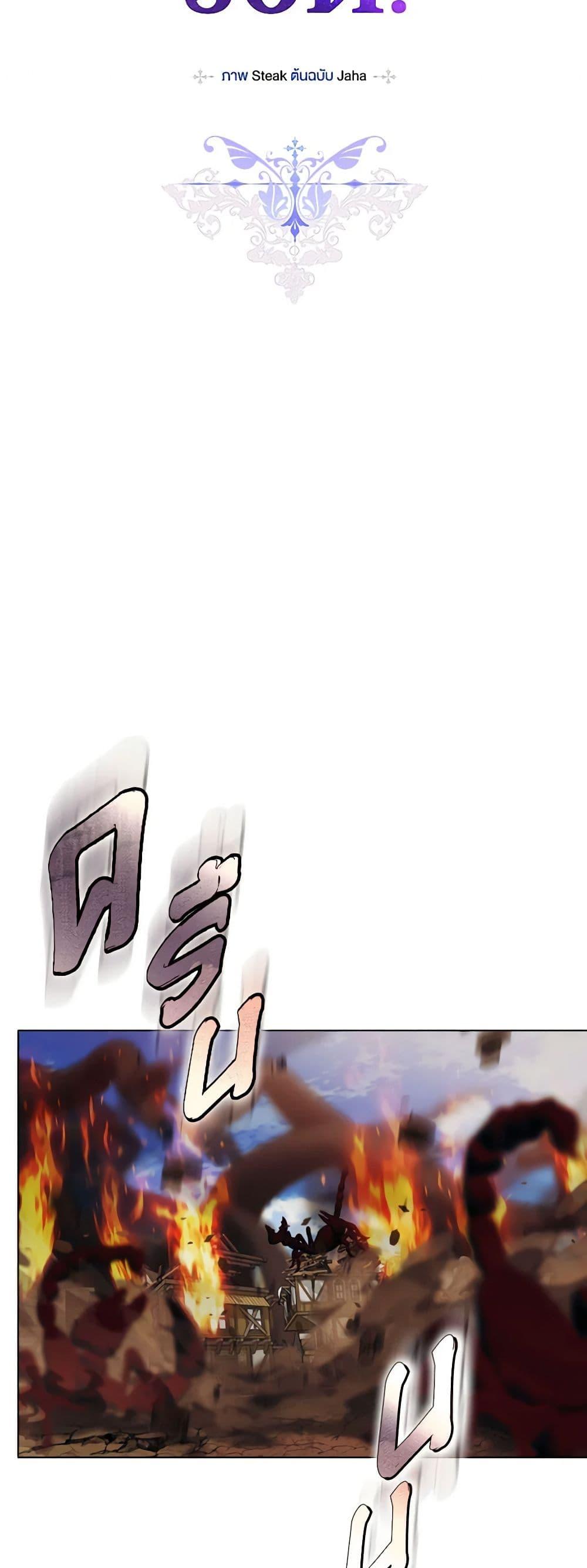 Manga-lc-com อ่านมังงะ อ่านการ์ตูน ออนไลน์ ฟรี I’ll Raise You Well in This Life, Your Majesty! ตอนที่ 1 2 3 4 5 6 7 8 9 10 11 12 13 14 ฟรี ไม่มีโฆษณา Manga-lc - อ่าน มังงะ อ่าน การ์ตูน ออนไลน์ อ่านมังงะ ฟรี