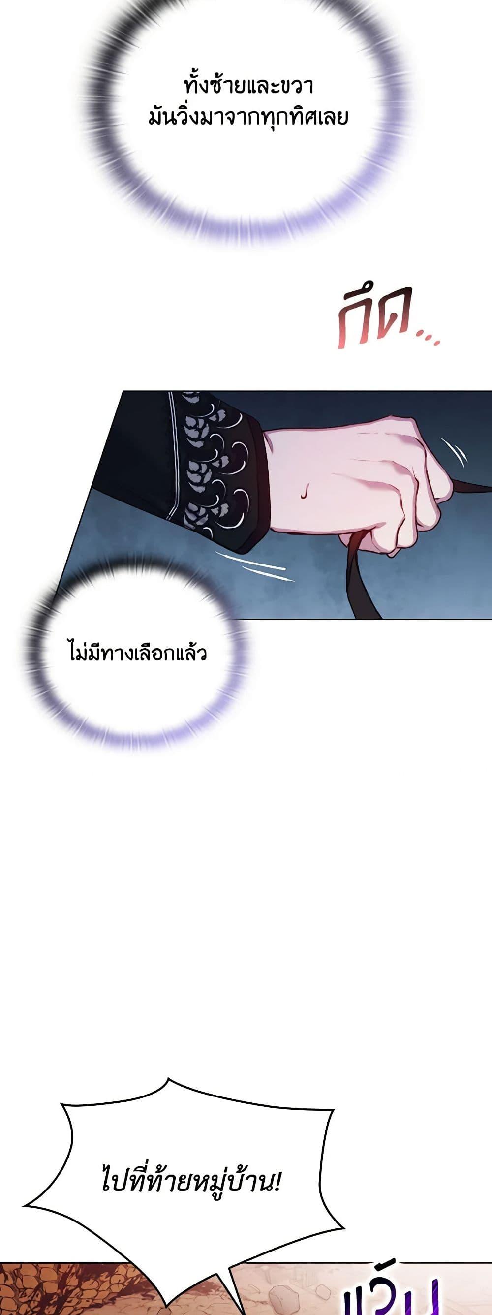 Manga-lc-com อ่านมังงะ อ่านการ์ตูน ออนไลน์ ฟรี I’ll Raise You Well in This Life, Your Majesty! ตอนที่ 1 2 3 4 5 6 7 8 9 10 11 12 13 14 ฟรี ไม่มีโฆษณา Manga-lc - อ่าน มังงะ อ่าน การ์ตูน ออนไลน์ อ่านมังงะ ฟรี