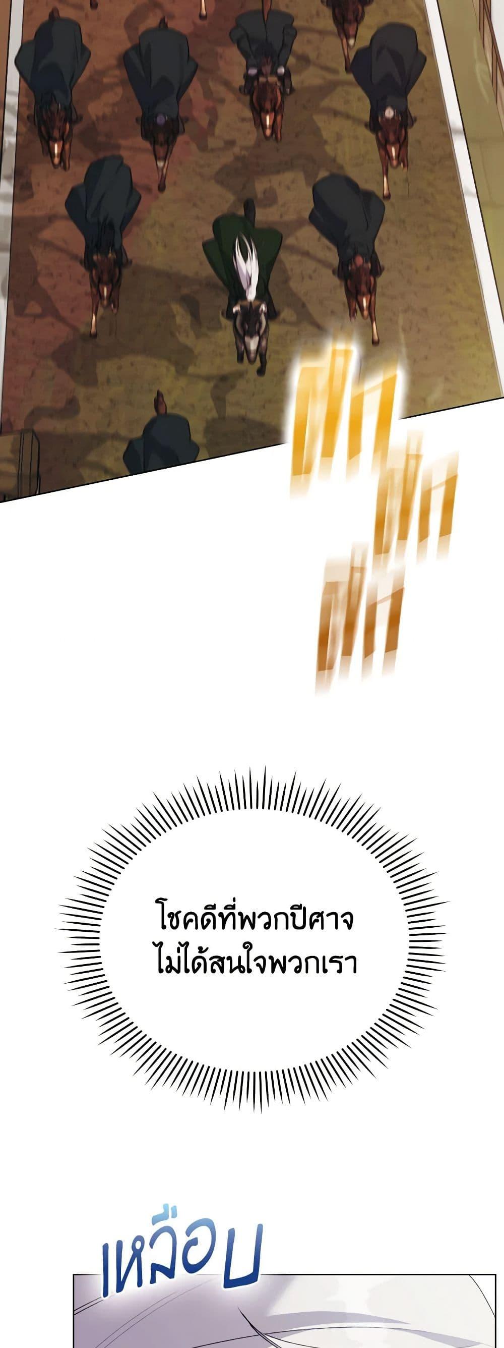 Manga-lc-com อ่านมังงะ อ่านการ์ตูน ออนไลน์ ฟรี I’ll Raise You Well in This Life, Your Majesty! ตอนที่ 1 2 3 4 5 6 7 8 9 10 11 12 13 14 ฟรี ไม่มีโฆษณา Manga-lc - อ่าน มังงะ อ่าน การ์ตูน ออนไลน์ อ่านมังงะ ฟรี